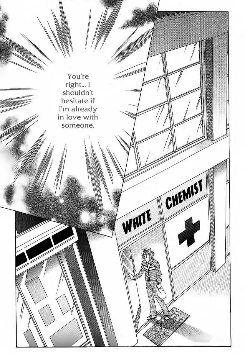 Boy of the Female Wolf Chapter 84 25